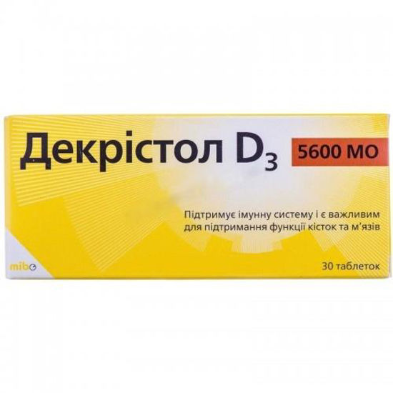 Декрістол D3 5600 MO таблетки №30